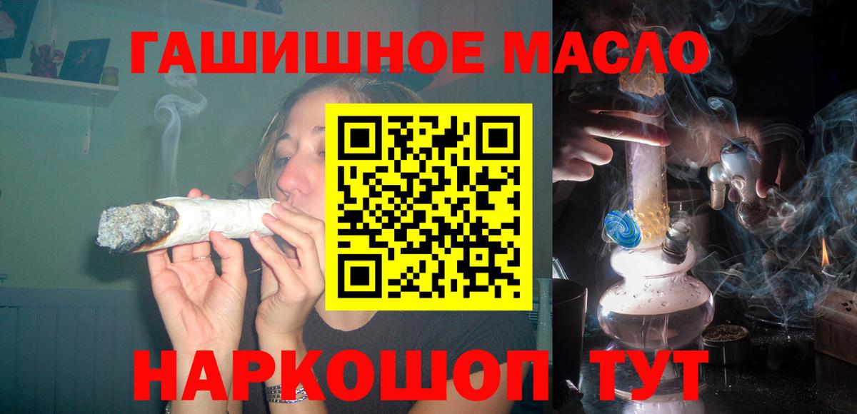ТГК концентрат Реж