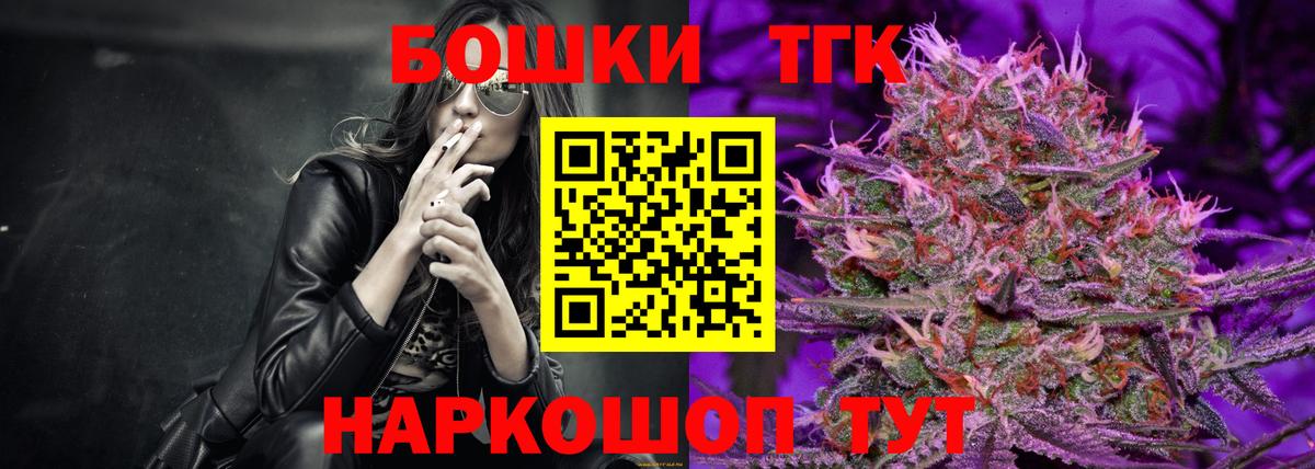 Канабис White Widow Реж